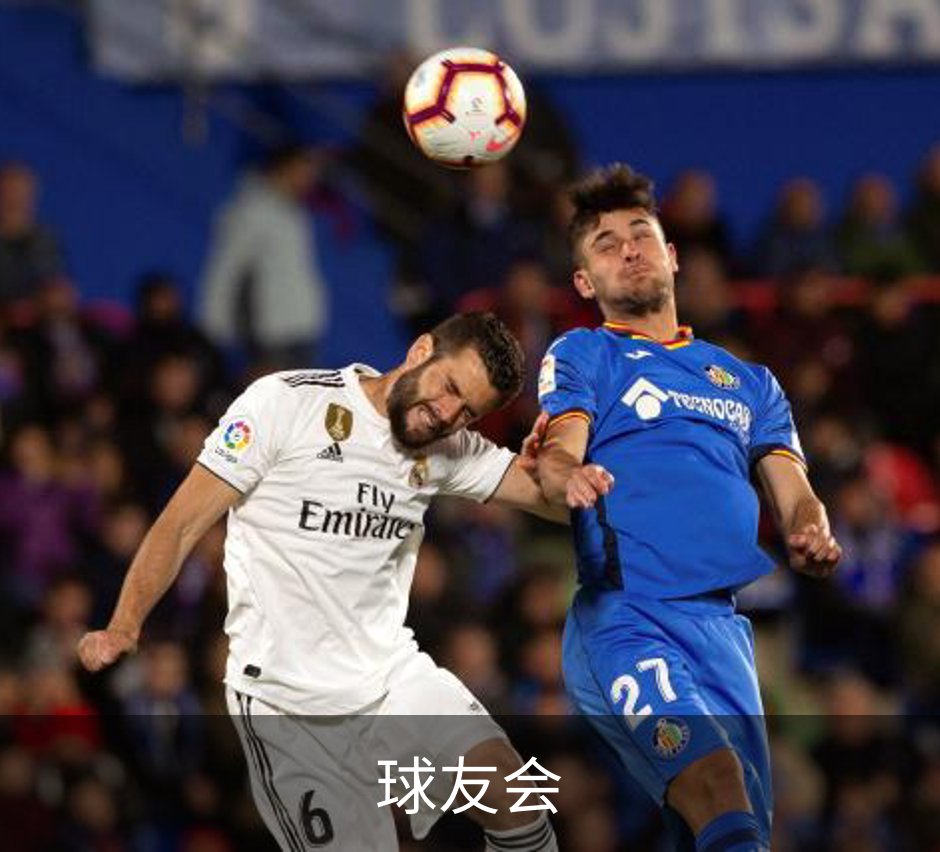 球友会简介